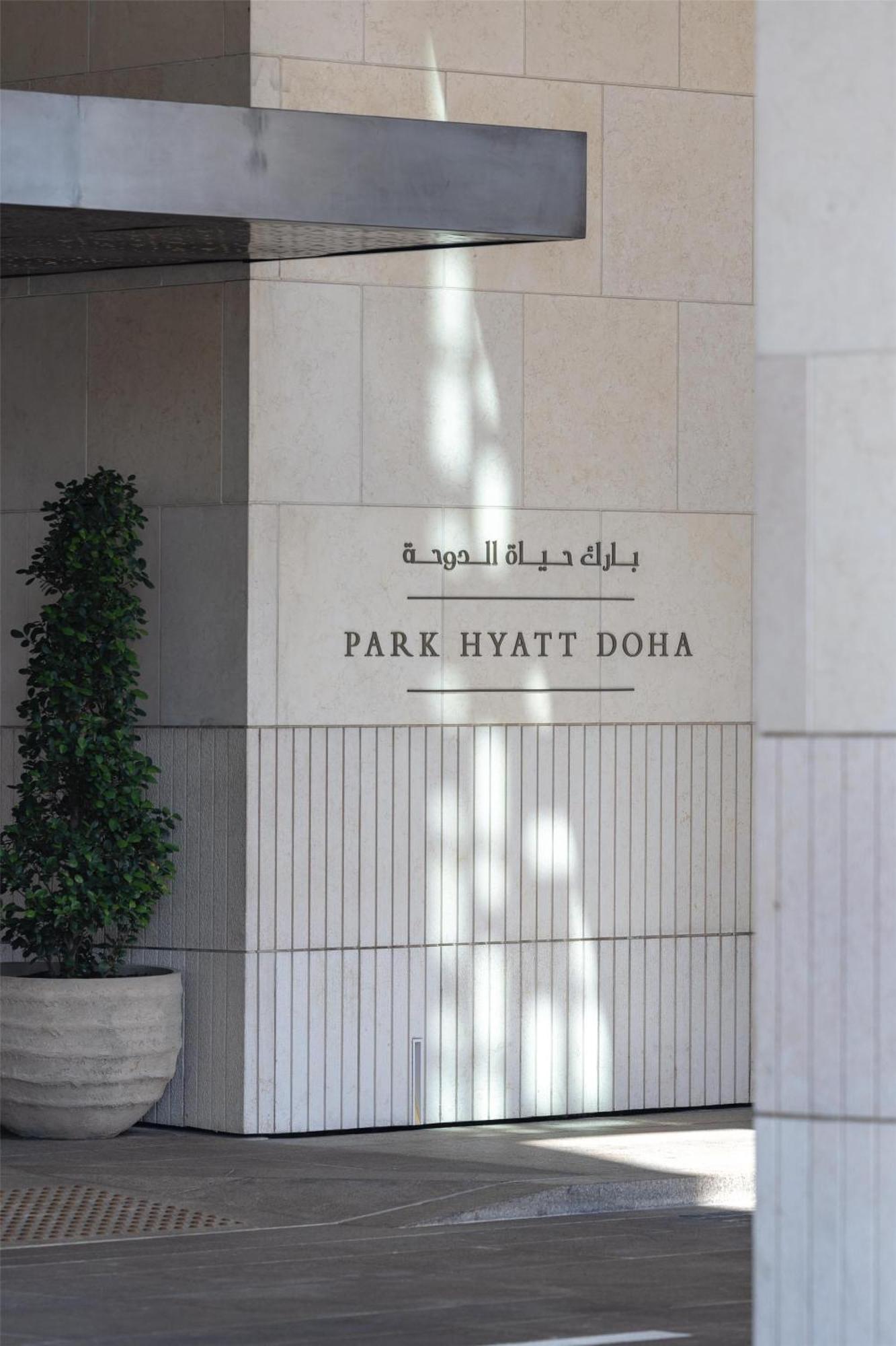 Hotel Park Hyatt Doha, Msheireb Downtown Esterno foto